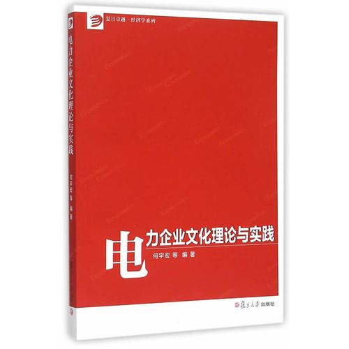 智慧燃气app(德云kaiyun官方网思智慧燃气app)